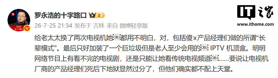 想了解更多连接娱乐文化，赋能产业发展。相关内容，尽在爱游戏。 - 爱游戏
