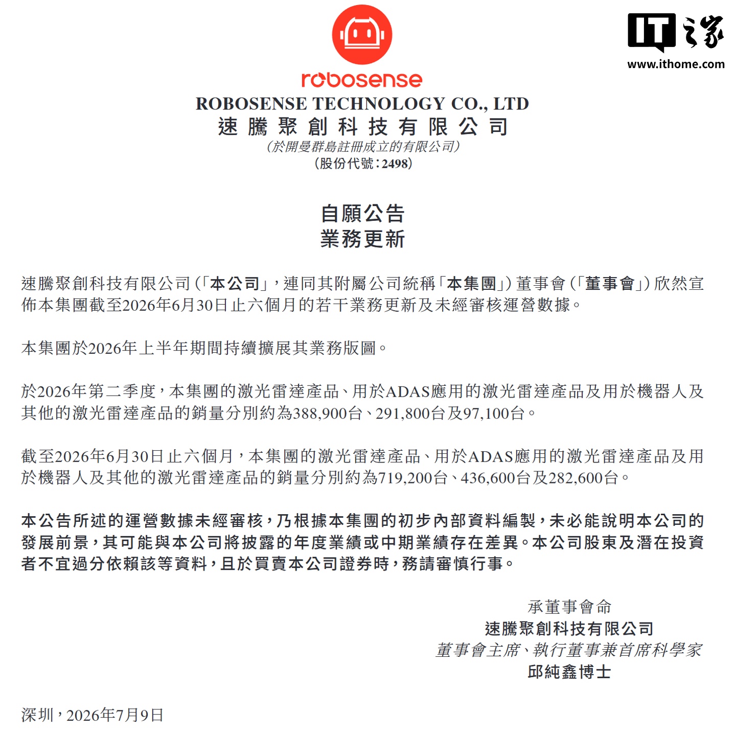 想了解更多连接娱乐文化，赋能产业发展。相关内容，尽在爱游戏。 - 爱游戏