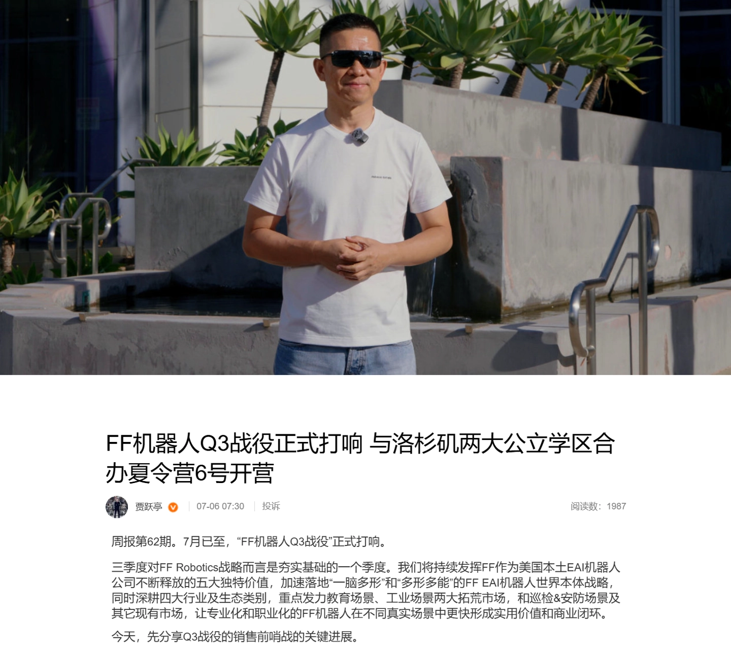 想了解更多连接娱乐文化，赋能产业发展。相关内容，尽在爱游戏。 - 爱游戏