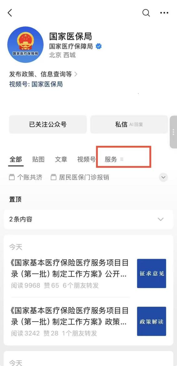 想了解更多连接娱乐文化，赋能产业发展。相关内容，尽在爱游戏。 - 爱游戏